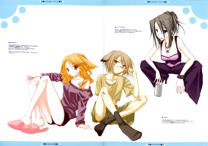 ice_&_choco kokonobi tagme