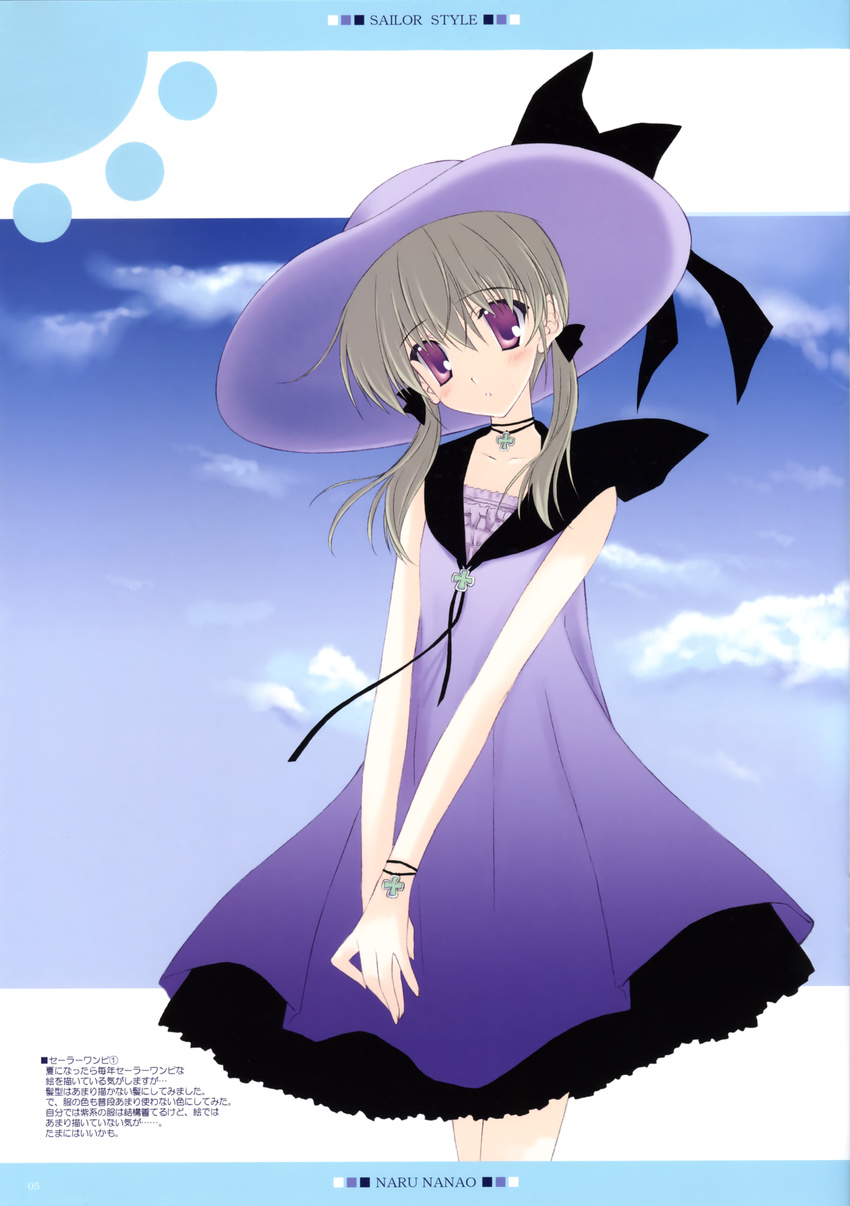 ice_&_choco nanao_naru tagme