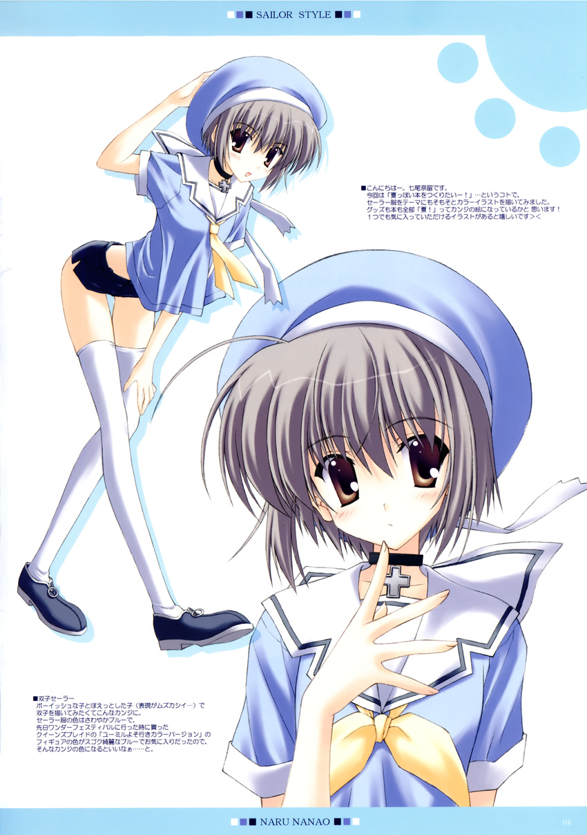 ice_&_choco nanao_naru tagme thigh-highs