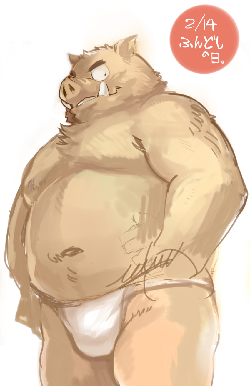 2014 anthro asian_clothing belly brown_body brown_fur clothing east_asian_clothing fundoshi fundoshi's_day fur hi_res japanese_clothing japanese_text kemono kita_9999 male mammal moobs navel overweight overweight_anthro overweight_male simple_background sketch solo suid suina sus_(pig) text underwear white_background wild_boar