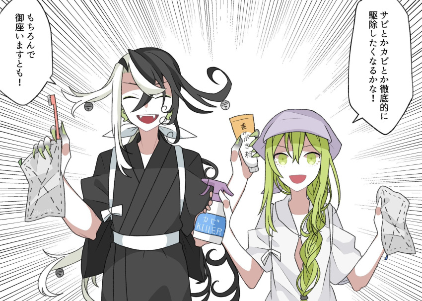 2boys alternate_costume ashiya_douman_(fate) asymmetrical_hair bell black_hair black_kimono chibi cleaning contemporary curly_hair detergent earrings enkidu_(fate/strange_fake) fate/grand_order fate_(series) fingernails green_eyes green_nails greyscale hair_bell hair_between_eyes hair_intakes hair_ornament highres japanese_clothes jewelry kimono kujiramaru long_hair magatama magatama_earrings male_focus monochrome multicolored_hair multiple_boys sharp_fingernails smile toothbrush translation_request two-tone_hair upper_body very_long_hair white_hair