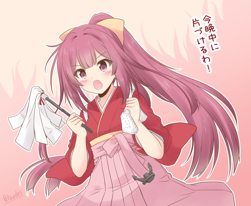 1girl alternate_hairstyle bow commentary_request duster hair_bow hakama highres holding_duster icesherbet japanese_clothes kamikaze_(kantai_collection) kantai_collection kimono long_hair meiji_schoolgirl_uniform pink_hakama ponytail purple_eyes purple_hair rag red_kimono solo tasuki translation_request yellow_bow