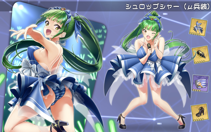 1girl alternate_costume ass azur_lane backless_dress backless_outfit bare_shoulders black_footwear blue_dress blue_panties bow breasts cleavage danbora dress green_hair hair_ornament halterneck high_heels highres holding holding_microphone large_breasts microphone multiple_views open_mouth panties ponytail shropshire_(azur_lane) sleeveless sleeveless_dress solo striped striped_panties underwear white_bow yellow_eyes