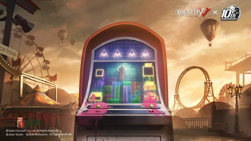 2020 aircraft arcade_cabinet arcade_stick bench cage circus commentary_request controller copyright_name danganronpa_(series) day ferris_wheel game_controller highres hot_air_balloon identity_v joystick lamppost no_humans number official_art outdoors pink_blood roller_coaster scenery star_(symbol) star_print tent tetris video_game