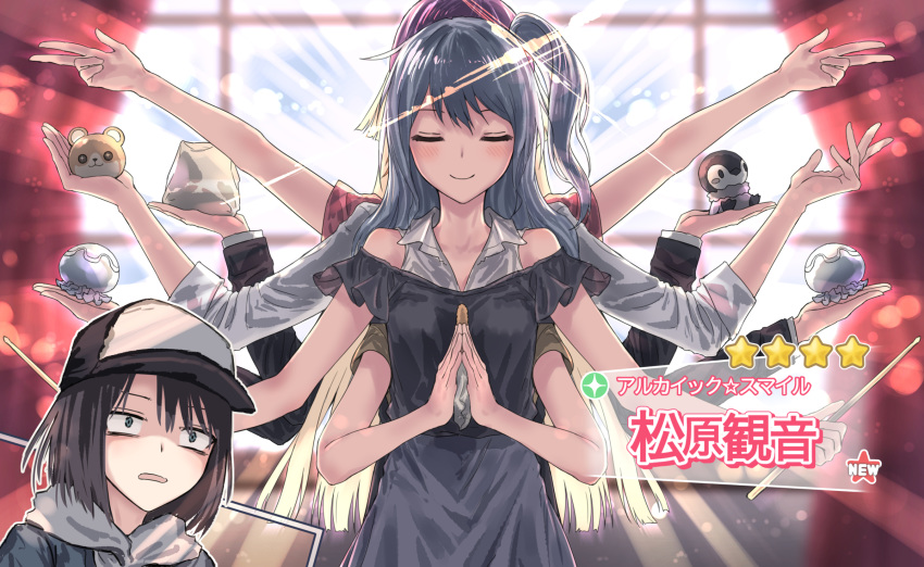 5girls bang_dream! baseball_cap behind_another black_hair blonde_hair blue_dress blue_eyes blue_hair blurry blurry_background blush closed_eyes closed_mouth commentary_request croquette day dress hat hello_happy_world! highres hinduism indoors jellyfish kitazawa_hagumi long_hair looking_at_another matsubara_kanon multiple_girls okusawa_misaki one_side_up parody pun purple_hair seta_kaoru short_hair smile strapless strapless_dress stuffed_animal stuffed_penguin stuffed_toy sukeilll translated tsurumaki_kokoro u_u window