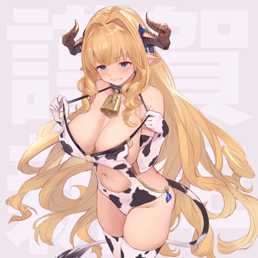 1girl animal_print bangs bell blonde_hair blue_eyes breasts brown_horns cleavage clenched_teeth collar commentary_request cow_print cow_tail cowbell draph embarrassed fake_tail granblue_fantasy highres horns large_breasts long_hair looking_down navel one-piece_swimsuit pointy_ears rastina solo swimsuit swimsuit_pull tail teeth thighhighs thighs translation_request u_jie