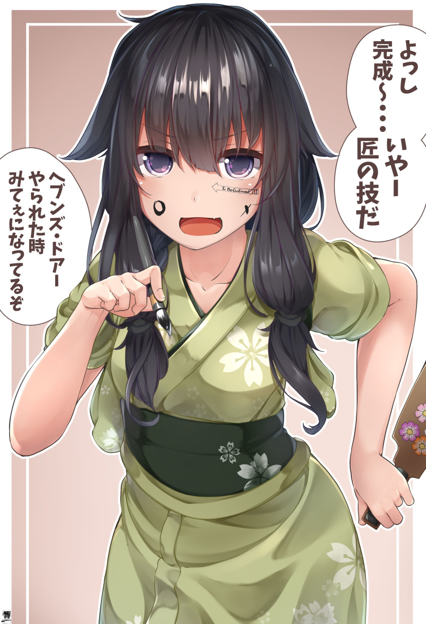 1girl absurdres artist_logo black_hair blush brush collarbone eyebrows_visible_through_hair green_kimono hagoita hair_between_eyes hibiki_zerocodo highres holding holding_brush holding_paddle japanese_clothes kantai_collection kimono kitakami_(kantai_collection) long_hair obi open_mouth paddle purple_eyes sash solo speech_bubble