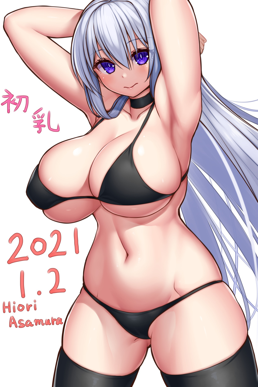 1girl absurdres armpits arms_behind_head arms_up asamura_hiori bikini blush breasts choker cleavage cowboy_shot highres huge_breasts long_hair looking_at_viewer navel original purple_eyes silver_hair skindentation smile solo stomach swimsuit thighhighs