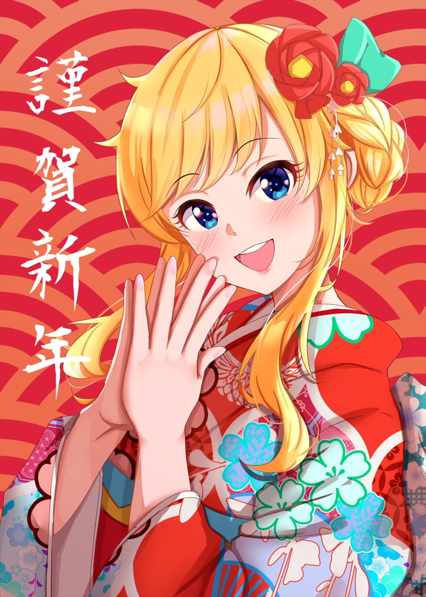 1girl :d alternate_costume bangs blonde_hair blue_eyes blue_kimono blush bow braid breasts commentary_request eyebrows_visible_through_hair floral_print flower green_bow hair_flower hair_ornament hands_together hands_up highres idolmaster idolmaster_cinderella_girls idolmaster_cinderella_girls_starlight_stage japanese_clothes kimono long_hair long_sleeves looking_at_viewer namidako ootsuki_yui open_mouth own_hands_together print_kimono red_flower red_kimono round_teeth sidelocks smile solo teeth translation_request upper_body upper_teeth