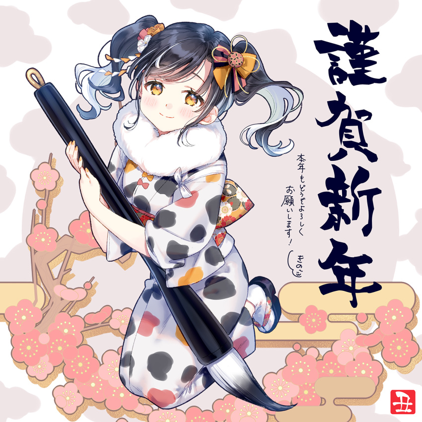 kimono masuishi_kinoto tagme