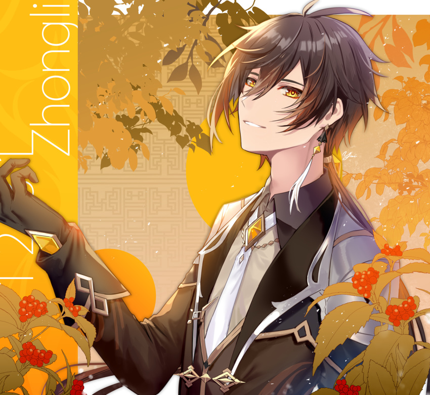 1boy bangs berries black_gloves black_hair brown_hair collar earrings english_text formal genshin_impact gloves hair_between_eyes hair_tie hand_up highres jacket jewelry leaf long_hair long_sleeves looking_at_viewer male_focus multicolored_hair necktie open_mouth ponytail single_earring smile solo suit tassel tassel_earrings yellow_eyes yui_(kawalcjil4) zhongli_(genshin_impact)