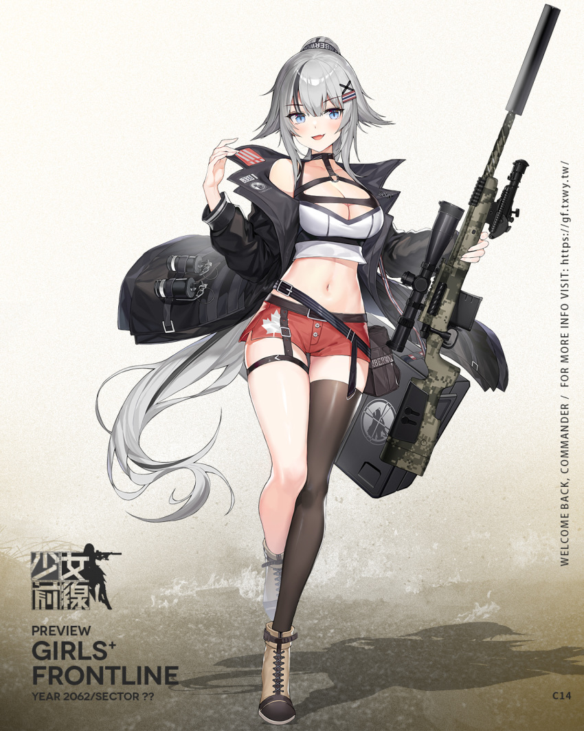1girl bare_shoulders belt black_choker black_jacket blue_eyes bolt_action boots breasts brown_legwear c14_(girls_frontline) c14_timberwolf choker cleavage crop_top crop_top_overhang fang girls_frontline gun hair_flaps hair_ornament hairclip hand_up highres holding holding_gun holding_weapon jacket large_breasts leg_up long_hair long_sleeves looking_at_viewer micro_shorts midriff multicolored_hair navel off_shoulder official_art open_clothes open_jacket open_mouth ponytail pre_(preecho) red_shorts rifle scope shirt short_shorts shorts silver_hair single_thighhigh skindentation sleeveless sleeveless_shirt smile sniper_rifle solo stomach streaked_hair thigh_strap thighhighs thighs very_long_hair weapon weapon_case white_shirt x_hair_ornament