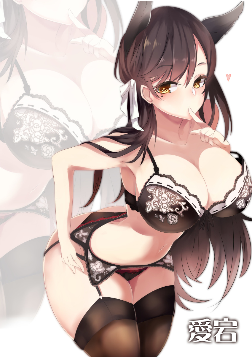 1girl absurdres animal_ears armpits atago_(azur_lane) azur_lane bangs black_bra black_hair black_legwear black_panties blush bow bow_panties bra breasts brown_eyes character_name cleavage closed_mouth collarbone cover duplicate extra_ears eyebrows_visible_through_hair finger_to_mouth flying_heart garter_belt hair_between_eyes hair_ribbon heart heart-shaped_pupils highres large_breasts lingerie long_hair looking_at_viewer mole mole_under_eye navel panties ribbon skindentation solo stomach swept_bangs symbol-shaped_pupils tea_texiamato thighs underwear underwear_only white_ribbon