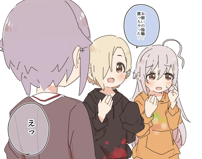 3girls :d ahoge bangs black_hoodie blush brown_eyes brown_hoodie brown_shirt eyebrows_visible_through_hair facing_away grey_hair hair_between_eyes hair_over_one_eye hands_up highres hood hood_down hoodie hoshi_shouko idolmaster idolmaster_cinderella_girls jewelry kawaii_boku_to_142's_(idolmaster) koshimizu_sachiko light_brown_hair long_hair long_sleeves multiple_girls open_mouth purple_hair ring sailor_collar shirasaka_koume shirt short_hair simple_background sleeves_past_fingers sleeves_past_wrists smile sweat translation_request very_long_hair white_background white_sailor_collar yukie_(kusaka_shi)