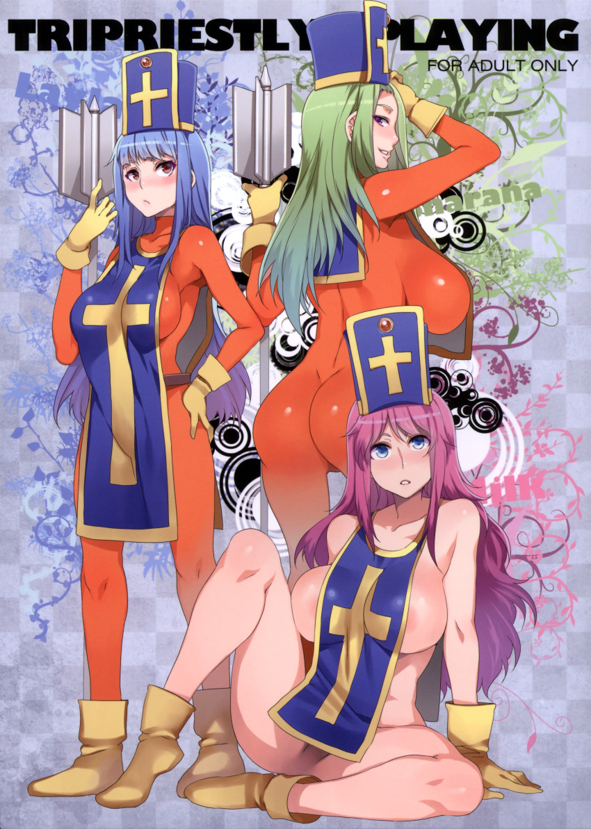 3girls absurdres areola_slip areolae arm_support ass blue_hair blue_headwear blush bodysuit breasts character_request closed_mouth cover cover_page doujin_cover dragon_quest dragon_quest_iii gloves green_hair hat highres holding large_breasts long_hair looking_at_viewer mizuryuu_kei multiple_girls naked_tabard parted_lips priest_(dq3) purple_eyes red_eyes sitting skin_tight smile tabard yellow_footwear yellow_gloves