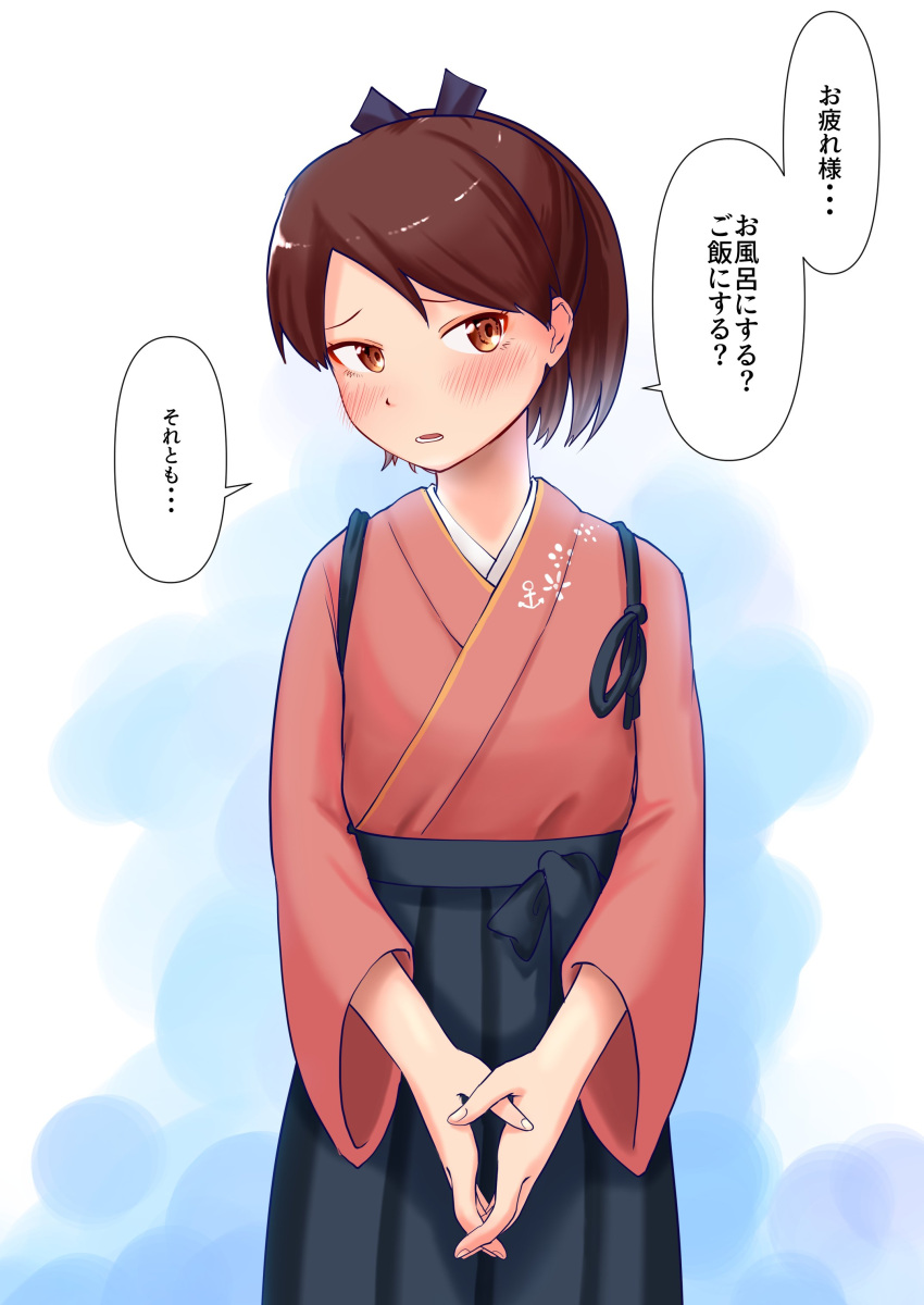 1girl absurdres black_hakama brown_eyes brown_hair commentary_request cosplay cowboy_shot frown hakama hakama_skirt highres houshou_(kantai_collection) houshou_(kantai_collection)_(cosplay) hunehoura japanese_clothes kantai_collection kimono looking_at_viewer pink_kimono ponytail shikinami_(kantai_collection) solo tasuki translation_request v_arms