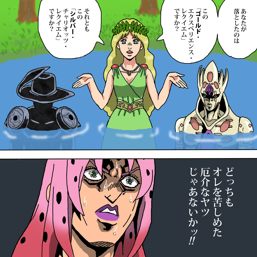 1boy 1girl blonde_hair blue_eyes commentary diavolo dress folklore forest gold_experience gold_experience_requiem green_eyes head_wreath highres honest_axe jewelry jojo_no_kimyou_na_bouken lipstick makeup nature necklace pink_hair pond shideboo_(shideboh) silver_chariot silver_chariot_requiem sweat sweating_profusely translated tree vento_aureo water