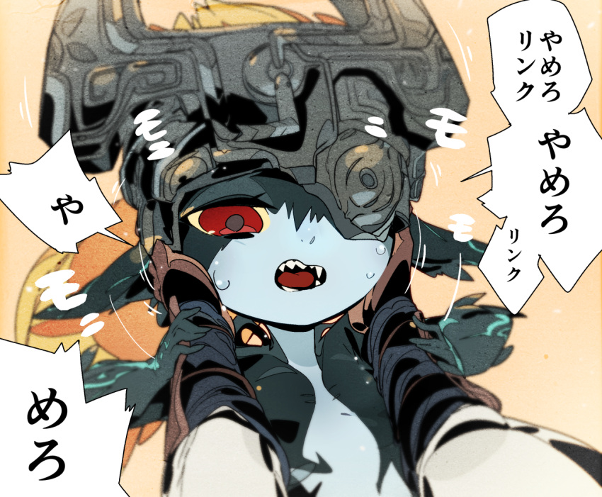 1boy 1girl black_skin colored_sclera colored_skin eargasm fangs gloves green_skin hands_on_another's_face headgear imp kuroi_moyamoya link midna multicolored multicolored_skin one_eye_covered open_mouth orange_hair red_eyes sharp_teeth short_stack sweat teeth the_legend_of_zelda the_legend_of_zelda:_twilight_princess tongue translated two-tone_skin vambraces yellow_sclera