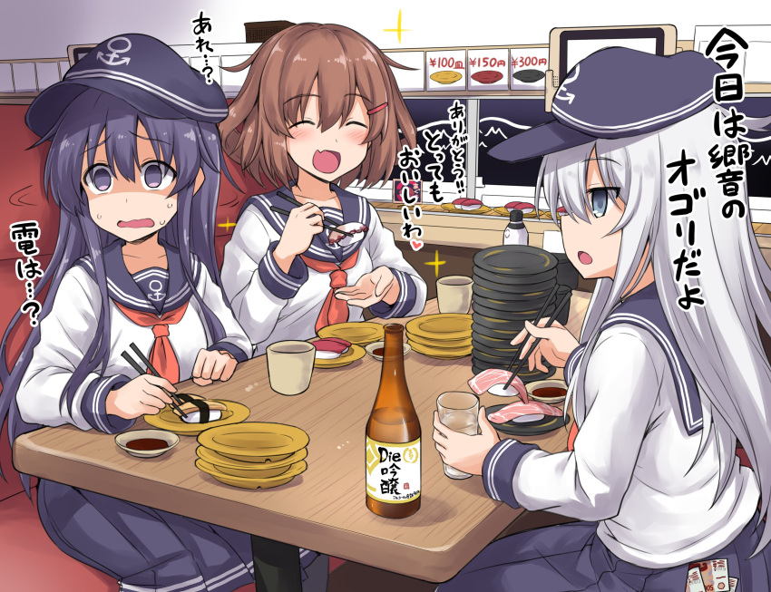 3girls ^_^ ^o^ absurdres akatsuki_(kantai_collection) anchor_symbol black_headwear black_legwear black_sailor_collar black_skirt blue_eyes blush brown_hair chopsticks closed_eyes collarbone eyebrows_visible_through_hair fang flat_cap food hair_between_eyes hat heart hibiki_(kantai_collection) highres holding holding_chopsticks ikazuchi_(kantai_collection) kantai_collection kokutou_nikke long_hair long_sleeves multiple_girls neckerchief open_mouth pantyhose plate pleated_skirt purple_eyes purple_hair red_neckwear sailor_collar school_uniform serafuku shaded_face short_hair silver_hair sitting skin_fang skirt smile sparkle sushi translation_request