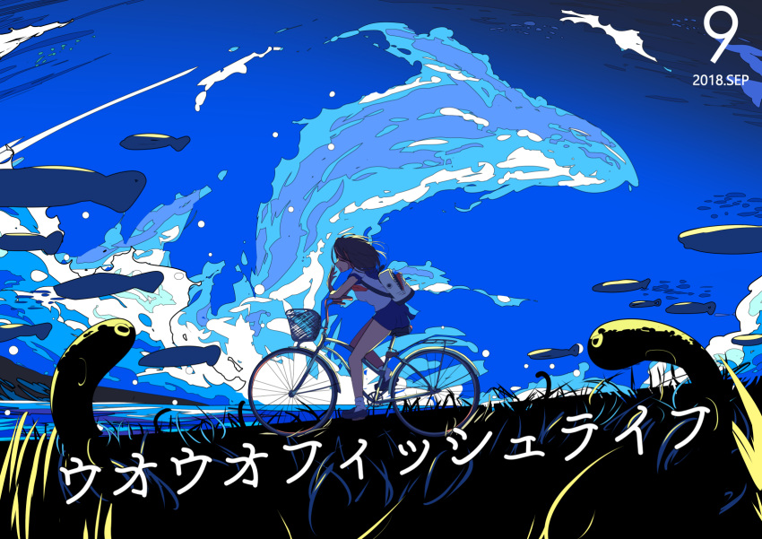 1girl 2018 air_bubble background_text backpack bag bare_legs berryverrine bicycle bicycle_basket blue_skirt blue_sky brown_footwear brown_hair bubble closed_eyes cloud cloudy_sky commentary_request dated fish floating floating_fish full_body grass ground_vehicle hand_up highres long_hair loose_socks meadow ocean original riding school_of_fish school_uniform sea_worm_(metal_slug) september serafuku shark_bag shirt shoes skirt sky socks solo translation_request wavy_hair white_legwear white_shirt yawning