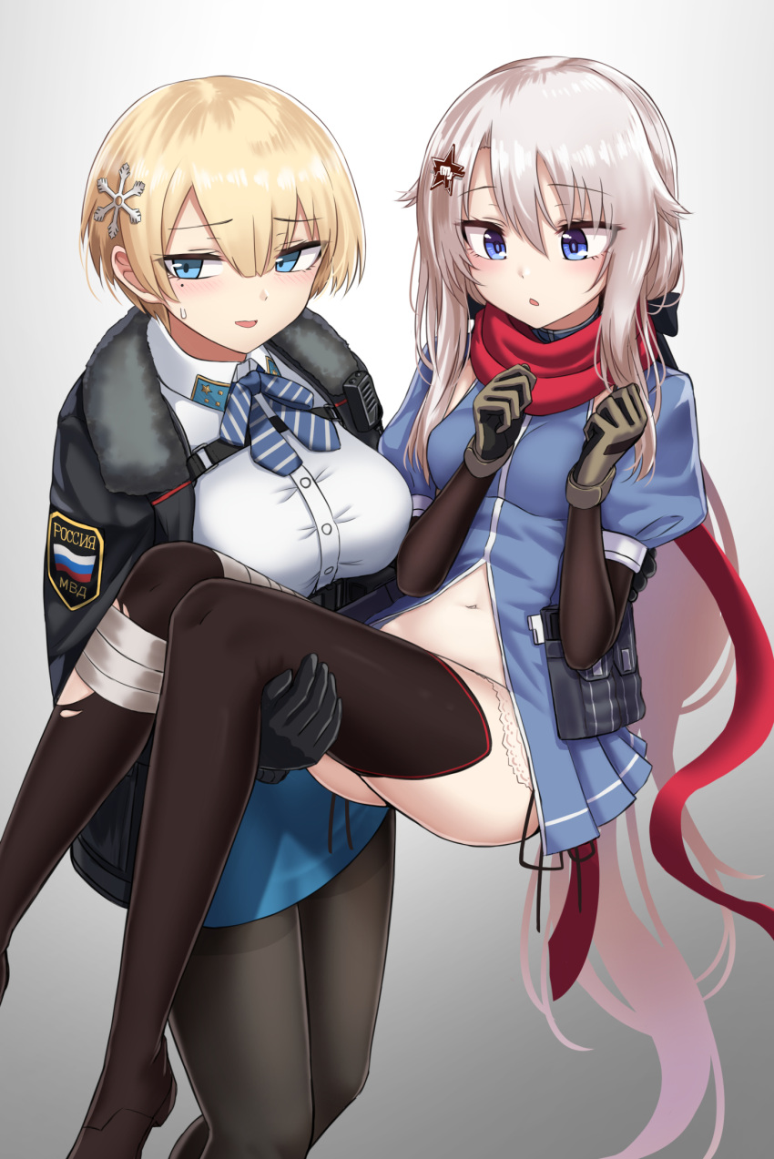 2girls 9a-91_(girls_frontline) blonde_hair blue_eyes blush bow bowtie breasts carrying eyebrows_visible_through_hair girls_frontline gloves hair_ornament hands_on_own_chest highres jacket large_breasts long_hair mole mole_under_eye multiple_girls navel pantyhose police police_uniform princess_carry russian_flag russian_text scarf short_hair silver_hair small_breasts snowflake_hair_ornament star_(symbol) star_hair_ornament thighhighs torn_clothes torn_legwear uniform very_long_hair vsk-94_(girls_frontline) white_background yakob_labo