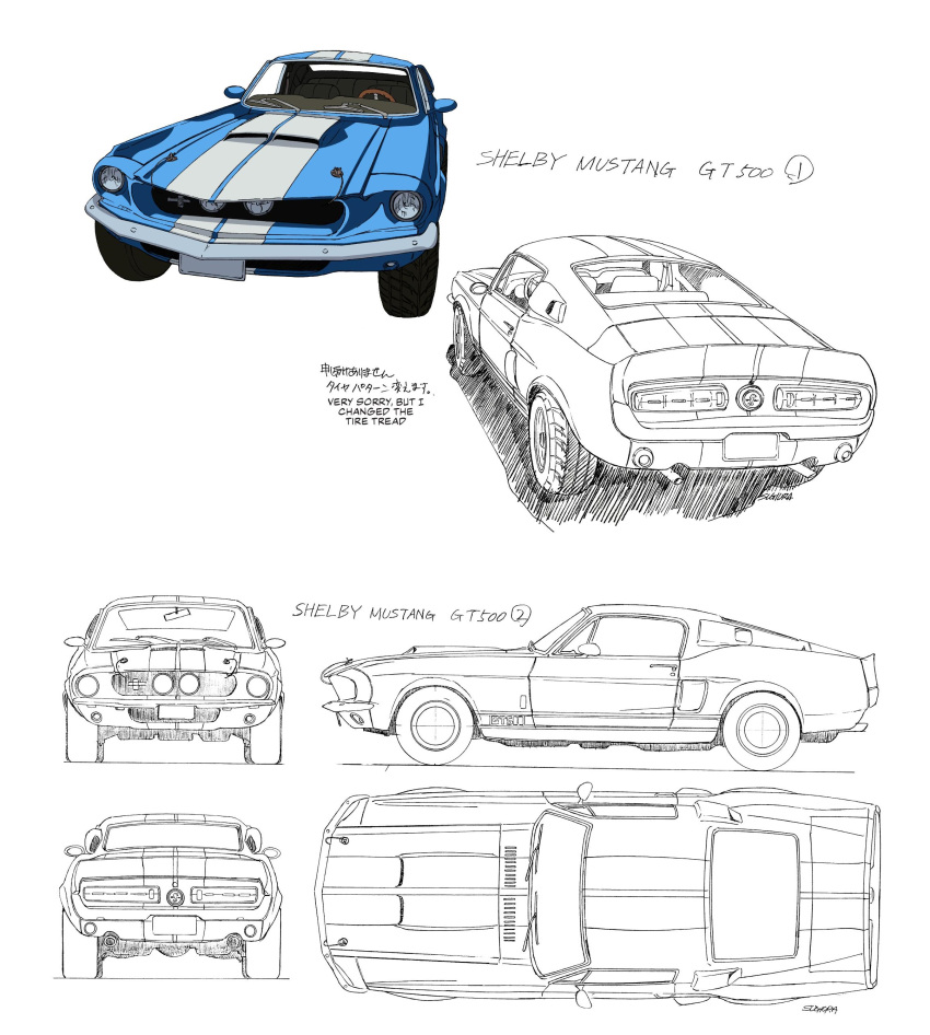 absurdres car ford ford_mustang ground_vehicle gunsmith_cats highres mechanical motor_vehicle no_humans official_art production_art production_note scan shelby_gt500 sugiura_kouji traditional_media