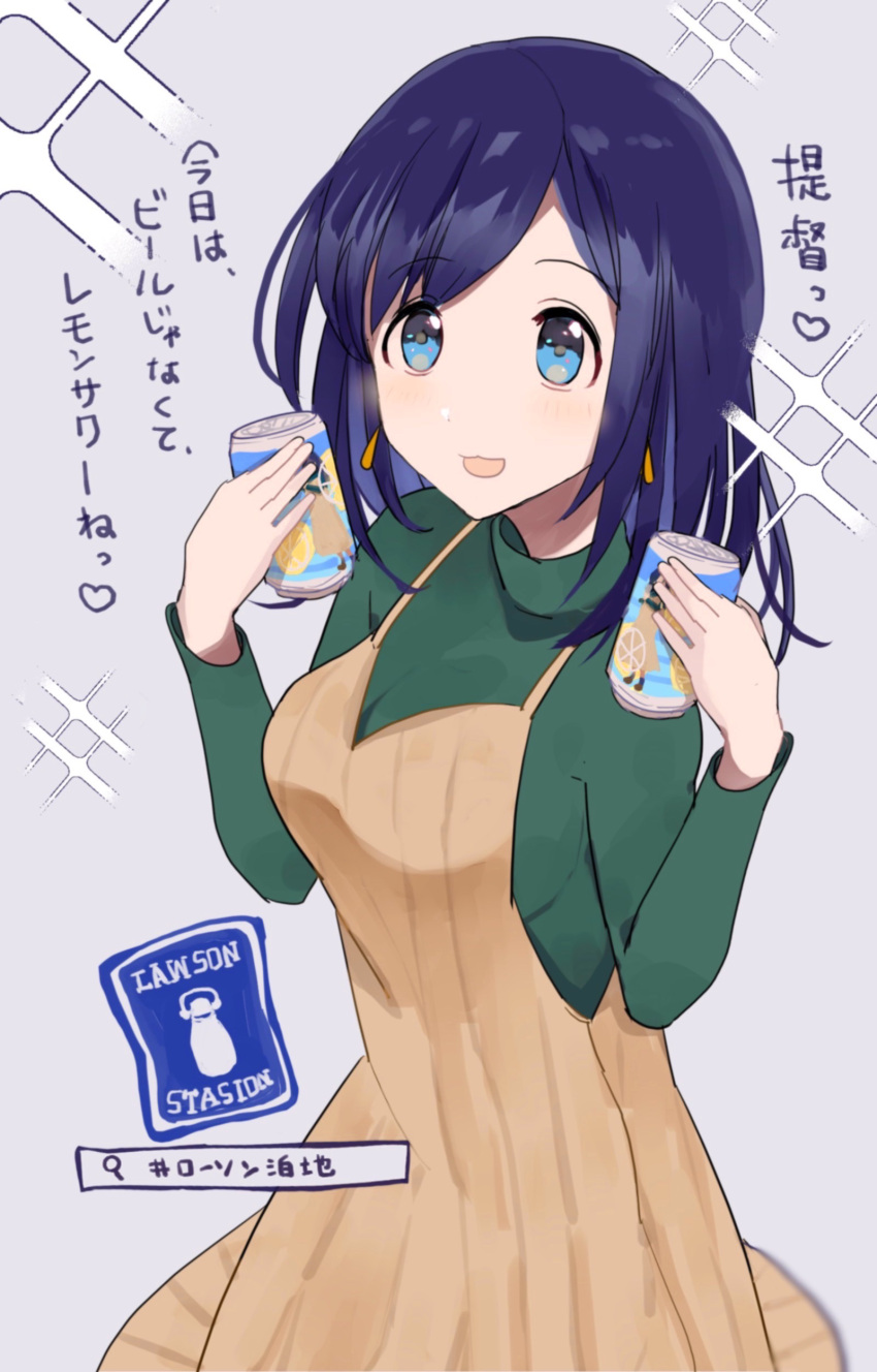 1girl :d absurdres alternate_costume bangs beige_dress blue_eyes blue_hair can commentary_request earrings eyebrows_visible_through_hair green_sweater hair_down highres holding holding_can jewelry kantai_collection lawson official_alternate_costume open_mouth parted_bangs qqqmei smile solo souryuu_(kantai_collection) sweater translation_request turtleneck turtleneck_sweater
