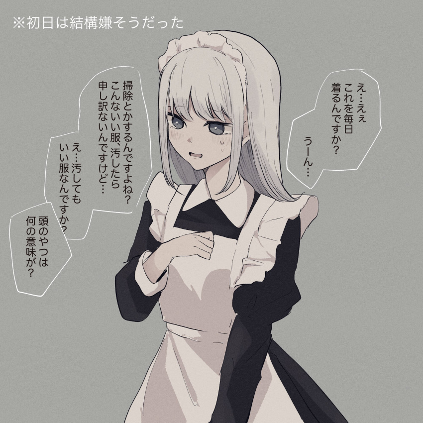 1girl apron black_dress blush commentary_request dress eyebrows_visible_through_hair frilled_apron frills grey_background grey_eyes grey_hair hand_up highres juliet_sleeves long_hair long_sleeves looking_away maid maid_apron maid_headdress open_mouth original puffy_sleeves simple_background solo sweat translation_request tsuruse white_apron
