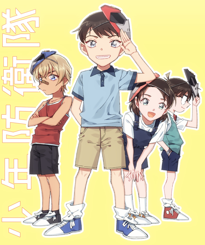 2boys 2girls :d amuro_tooru arm_behind_back arm_up bandaid bandaid_on_nose bangs black-framed_eyewear black_footwear black_shorts blonde_hair blue_eyes blue_footwear blue_overalls blue_shirt blue_shorts blue_vest bow bowtie brown_hair brown_shorts child closed_mouth collared_shirt commentary_request crossed_arms edogawa_conan full_body glasses hand_in_pocket highres k_(gear_labo) leaning_forward looking_at_viewer looking_to_the_side mask mask_on_head meitantei_conan miyano_akemi multiple_boys multiple_girls opaque_glasses open_mouth outline overalls red_bow red_footwear red_neckwear red_shirt salute scotch_(meitantei_conan) shirt shoes short_hair short_sleeves shorts simple_background sleeveless sleeveless_shirt smile sneakers socks standing time_paradox translation_request vest watch white_legwear white_outline white_shirt wristwatch yellow_background yellow_footwear younger