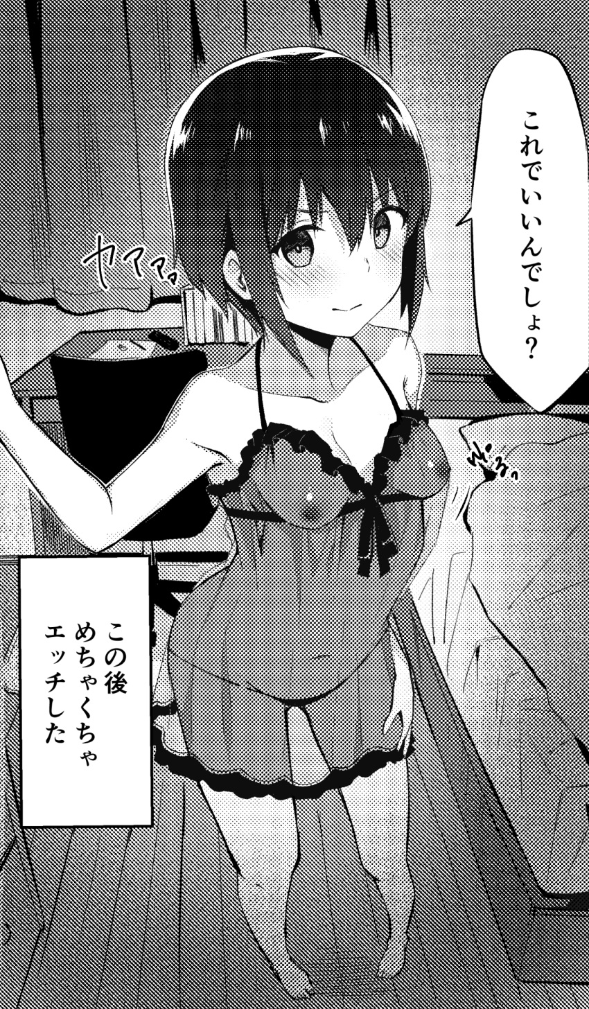 1girl arm_at_side babydoll bangs bed bed_sheet bedroom black_panties blush bow breasts chair closed_mouth collarbone commentary curtains desk embarrassed foreshortening from_above furrowed_eyebrows hair_between_eyes halftone highres hitoiki lingerie looking_at_viewer lowleg lowleg_panties navel no_bra office_chair original outstretched_arm panties pillow ribbon see-through short_hair sidelocks small_breasts solo speech_bubble they_had_lots_of_sex_afterwards tomboy translated underwear wooden_floor yoshino_sawa_(hitoiki)
