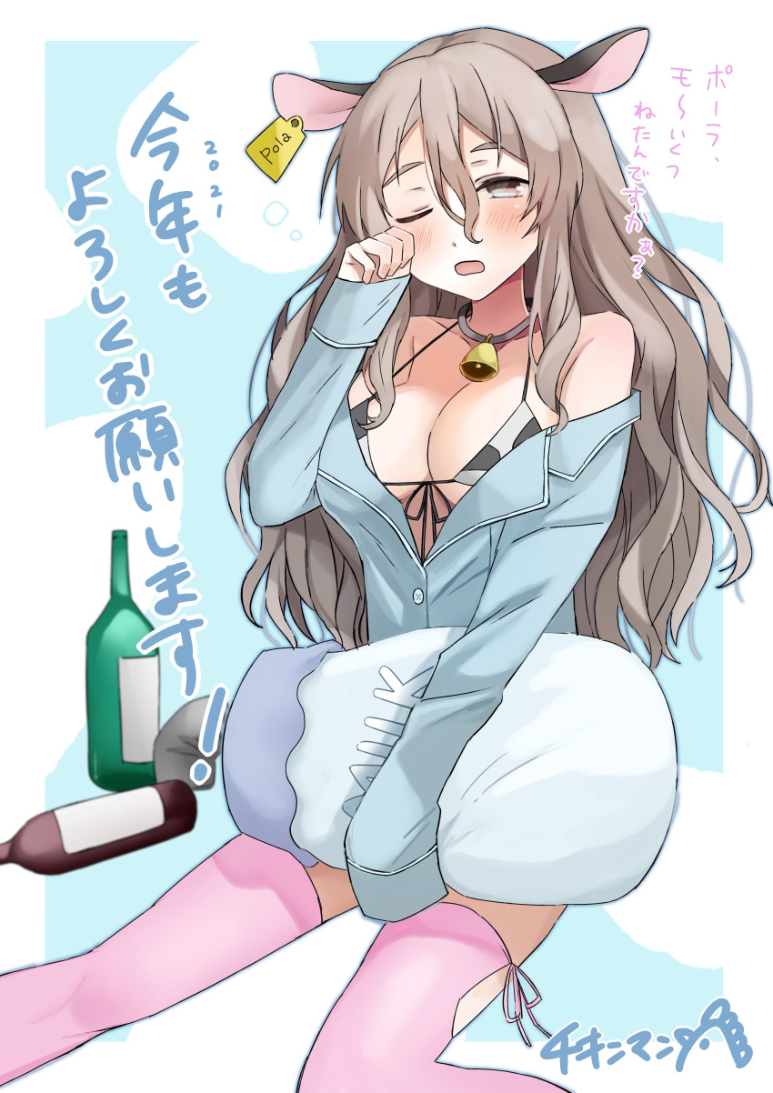 1girl 2021 absurdres alternate_costume animal_ears animal_print bangs bell bikini bikini_under_clothes blue_shirt blush bottle breasts chinese_zodiac cleavage cow_ears cow_print ear_tag grey_hair hair_between_eyes highres holding holding_pillow kantai_collection large_breasts long_hair long_sleeves new_year off_shoulder one_eye_closed pillow pink_legwear pola_(kantai_collection) rubbing_eyes shirt signature simple_background sitting solo swimsuit thighhighs toriniku_senshi_chikinman wavy_hair wine_bottle year_of_the_ox