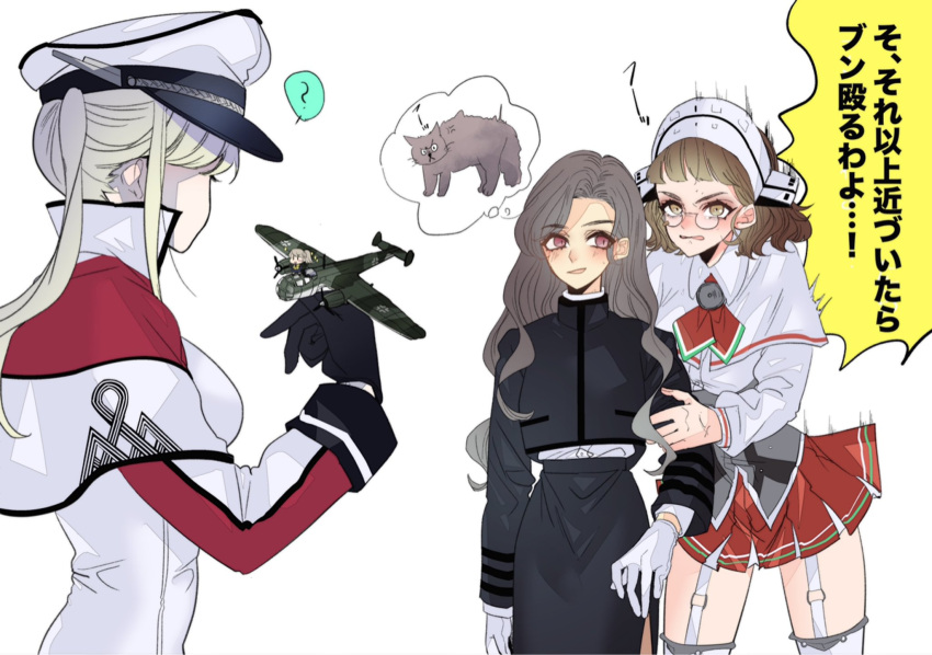 4girls ? aircraft aircraft_request animal anno88888 bangs black_gloves black_skirt blush breasts brown_eyes brown_hair capelet celtic_knot fairy_(kantai_collection) female_admiral_(kantai_collection) garter_straps glasses gloves graf_zeppelin_(kantai_collection) grey_hair hat headdress highres kantai_collection long_hair military military_uniform multiple_girls open_mouth peaked_cap pince-nez red_skirt roma_(kantai_collection) short_hair simple_background skirt sweat thighhighs translation_request twintails uniform white_background white_gloves white_legwear