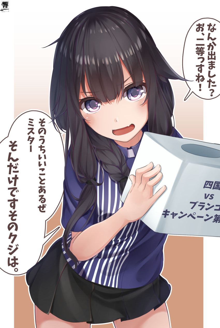 1girl absurdres artist_logo black_hair black_skirt blue_shirt blush box braid collared_shirt cowboy_shot employee_uniform eyebrows_visible_through_hair hibiki_zerocodo highres holding holding_box kantai_collection kitakami_(kantai_collection) lawson long_hair open_mouth pleated_skirt purple_eyes shirt short_sleeves single_braid skirt solo speech_bubble striped striped_shirt translation_request uniform vertical-striped_shirt vertical_stripes