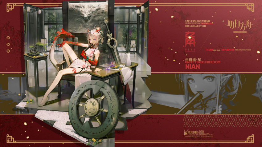 1girl arknights bare_legs bracelet braid china_dress chinese_clothes dress eyeliner fan folding_fan french_braid full_body high_heels highres horns huanxiang_heitu indoors jewelry leg_up makeup multicolored_hair nian_(arknights) nian_(unfettered_freedom)_(arknights) official_alternate_costume official_art pointy_ears purple_eyes red_hair short_ponytail side_braid smile solo streaked_hair sword tail tattoo weapon white_dress white_hair
