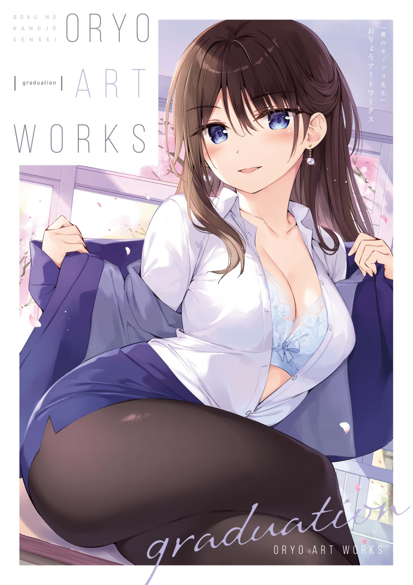 boku_no_kanojo_sensei bra cleavage fujiki_maka open_shirt oryou pantyhose undressing