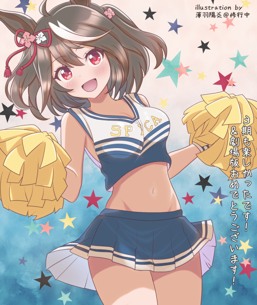 1girl ahoge animal_ears bare_shoulders blue_background blue_skirt blush bob_cut brown_hair cheerleader commentary_request cowboy_shot crop_top gradient_background hair_between_eyes hands_up highres holding holding_pom_poms horse_ears horse_girl kitasan_black_(umamusume) looking_at_viewer midriff multicolored_hair navel open_mouth pleated_skirt pom_pom_(cheerleading) red_eyes shirt skirt sleeveless sleeveless_shirt smile solo starry_background streaked_hair translation_request two_side_up umamusume usuba_kagerou_(shougyouchu) white_background white_hair