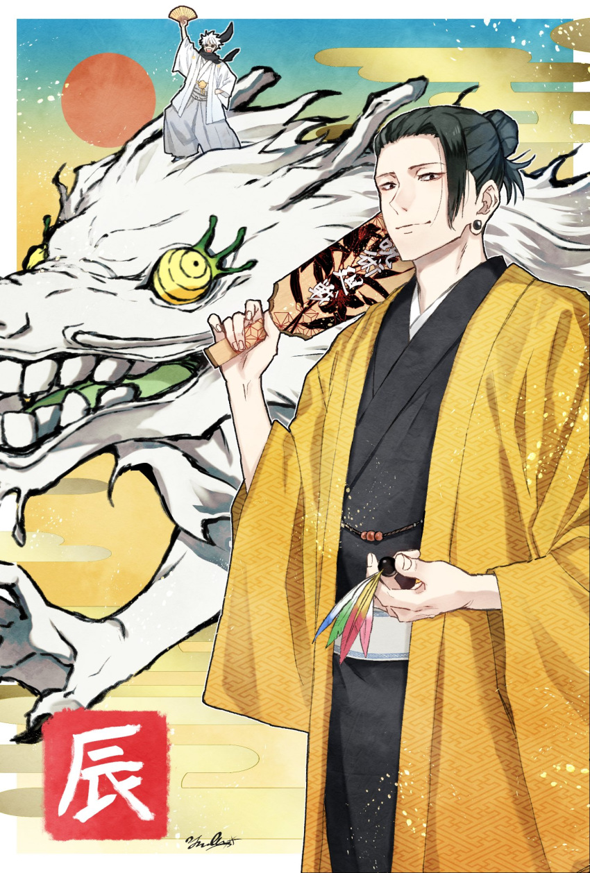 2boys arm_up black_hair black_kimono black_scarf closed_mouth cowboy_shot dragon ear_piercing eastern_dragon getou_suguru gojou_satoru hair_bun hair_pulled_back hand_fan haori highres holding holding_fan holding_paddle japanese_clothes jujutsu_kaisen kimono looking_at_viewer male_focus multiple_boys paddle piercing round_eyewear scarf smile standing sunglasses white_hair white_kimono yuncho