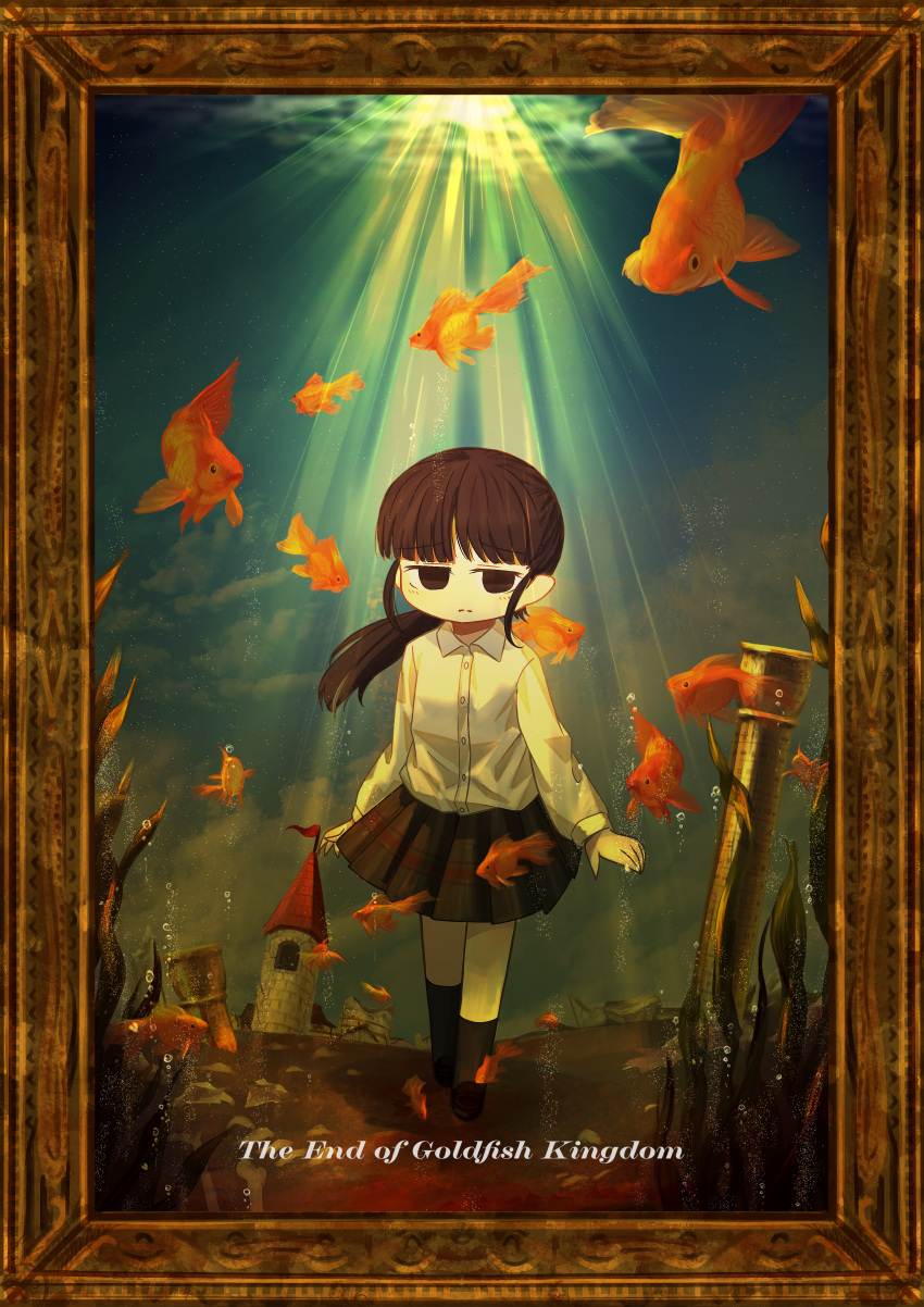1girl absurdres air_bubble black_footwear black_skirt black_socks blunt_bangs bubble castle collared_shirt commentary_request ekaapetto fish floating frown fujishiro_mikaze goldfish highres kingyo_oukoku_no_houkai light_particles long_hair ornate_border picture_frame ponytail red_flag shirt shoes sidelocks skirt socks solo_focus underwater white_shirt wing_collar