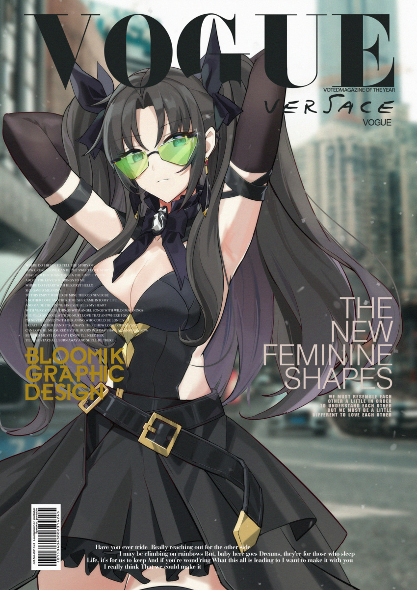 1girl absurdres armpits arms_up barcode belt belt_buckle black_hair blurry blurry_background breasts buckle changpan_hutao city cleavage commentary_request cover cowboy_shot earrings elbow_gloves english_text eyebrows_visible_through_hair fashion fate/stay_night fate_(series) gloves hair_between_eyes highres jewelry long_hair looking_at_viewer magazine_cover medium_breasts outdoors skirt sleeveless solo standing thighhighs tohsaka_rin vogue_(magazine)