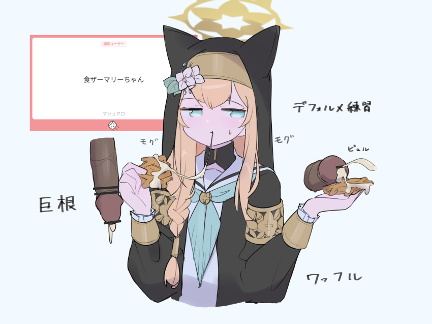 1girl animal_ear_headwear bar_censor black_headwear blue_archive blue_eyes blush censored chishiryo closed_mouth coif commission cum disembodied_penis eating flower food green_neckerchief habit halo hat hat_flower highres holding holding_food long_hair long_sleeves mari_(blue_archive) neckerchief nun orange_hair penis sailor_collar solo waffle white_flower white_sailor_collar yellow_halo