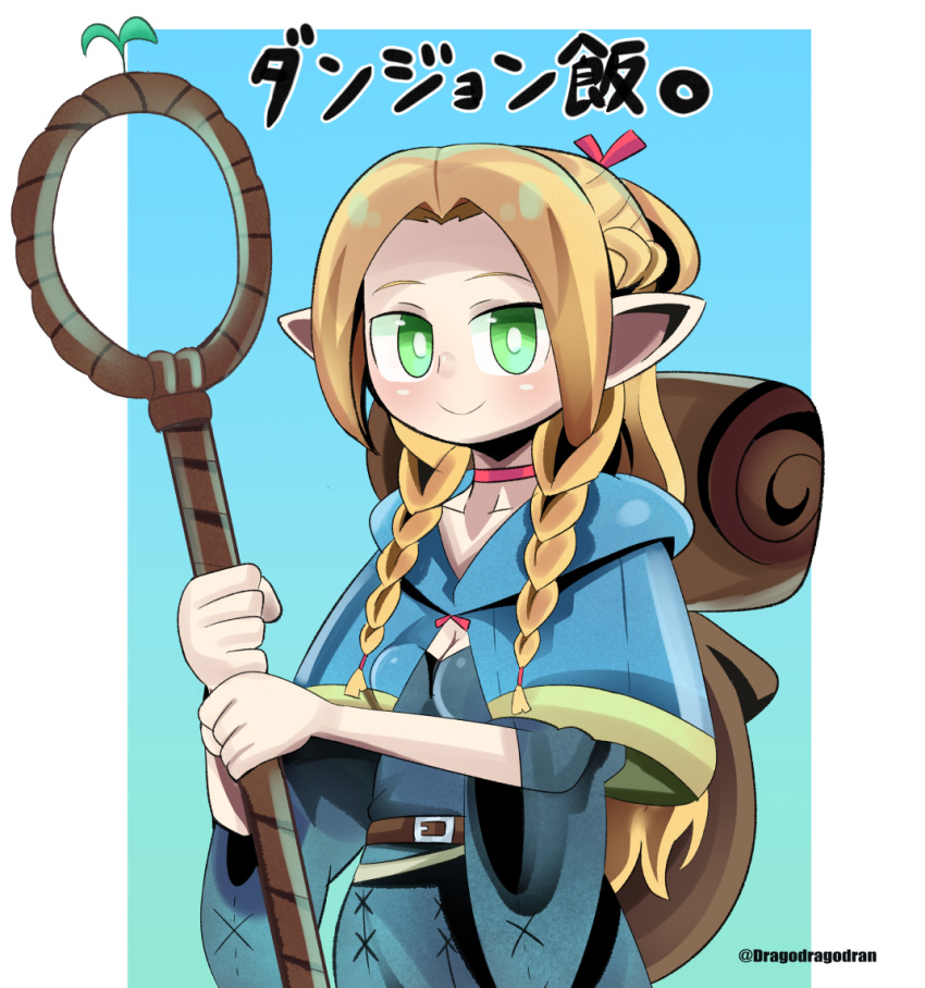 1girl artist_name backpack bag blonde_hair blue_background blue_capelet blue_dress border braided_sidelock breasts capelet choker collarbone dragodragodran dress dungeon_meshi elf gradient_border green_background green_eyes holding holding_staff long_hair marcille_donato outside_border pointy_ears red_choker smile solo staff standing white_border