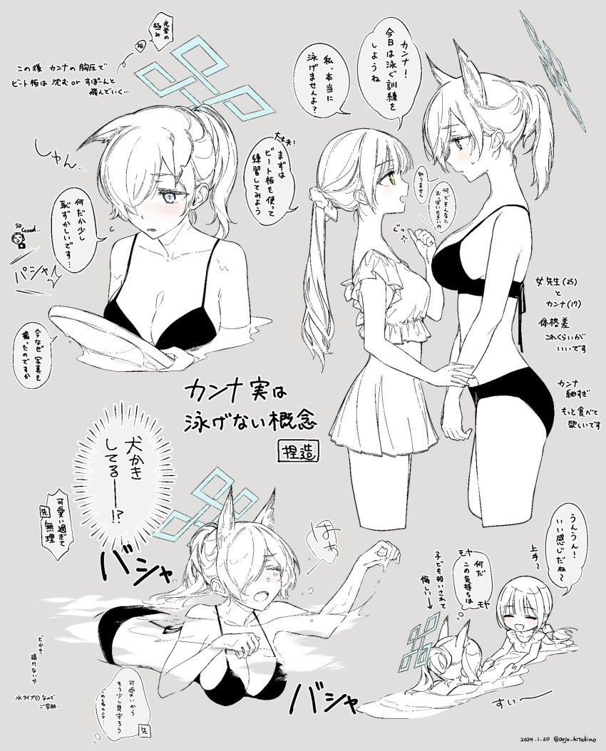 2girls animal_ear_fluff animal_ears bikini black_bikini blue_archive blue_eyes blue_halo blush breasts chibi cleavage cropped_legs dated dog_ears doodle_sensei_(blue_archive) ear_blush ears_down extra_ears eye_contact frilled_one-piece_swimsuit frills green_eyes grey_background hair_bun hair_ornament hair_over_one_eye hair_scrunchie halo hand_up highres holding_another's_arm holding_hands kanna_(blue_archive) kickboard lone_nape_hair long_bangs long_hair looking_at_another multiple_girls multiple_views notched_ear one-piece_swimsuit parted_bangs partially_colored partially_submerged ponytail saki_hajime scrunchie sensei_(blue_archive) single_hair_bun sweatdrop swimming swimsuit taking_picture teaching translation_request twitter_username
