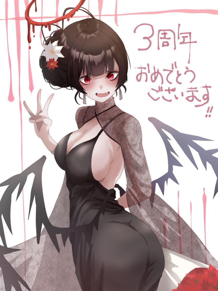 anniversary bags_under_eyes black_dress black_hair black_wings blue_archive blush breasts dress fangs flower hair_flower hair_ornament halo happy_anniversary highres komena_(shinyday312) large_breasts looking_at_viewer melting_halo red_eyes red_halo see-through_shrug shrug_(clothing) skin_fangs tsurugi_(blue_archive) twisted_torso wavy_mouth wings