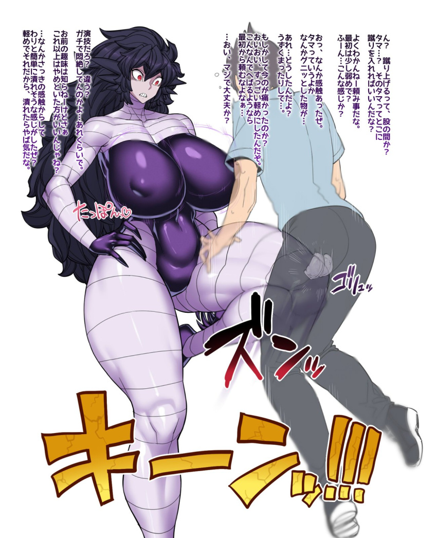 ! 1boy 1girl ball_busting bandaged_arm bandaged_leg bandages black_footwear black_hair black_pants blue_shirt breasts collarbone commentary_request covered_nipples crotch_kick curvy femdom gen_1_pokemon gengar highres huge_breasts kneeing large_breasts long_hair muscular muscular_female pain pants pokemon purple_hair red_eyes sanpaku shiny shiny_clothes shiny_hair shirt short_sleeves silhouette simple_background sound_effects space_jin sweat teeth testicles thick_thighs thighs translation_request translucent very_long_hair violence white_background x-ray