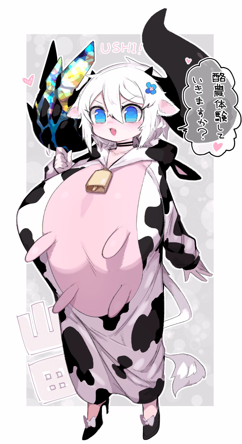 1girl animal_costume animal_ears bell blue_eyes breasts cosplay cow_costume cow_ears cow_horns cow_tail cowbell fang highres horns huge_breasts huge_horns kigurumi mato_tsuyoi neck_bell oppai_loli original short_hair tail udder white_hair yamada_vanhouten