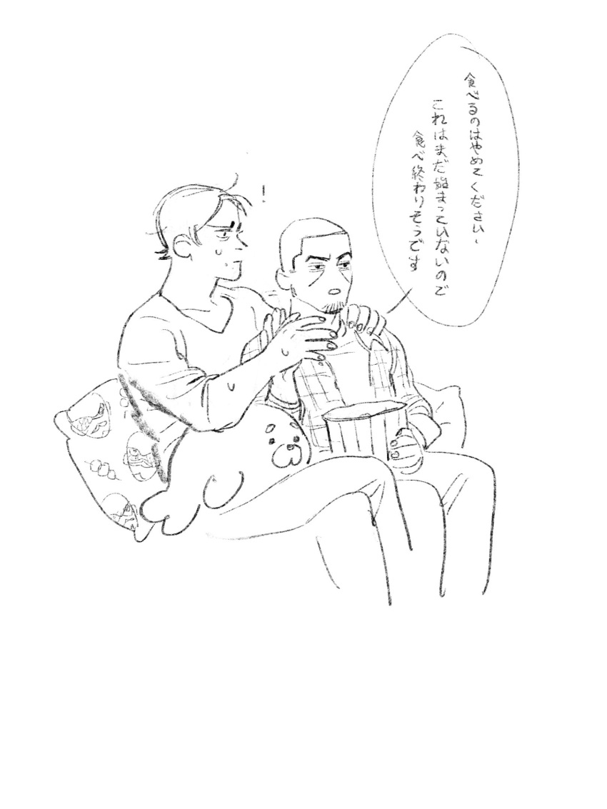 ! 2boys arm_around_shoulder character_print chengongzi123 closed_mouth couple crossed_legs facial_hair feet_out_of_frame food goatee_stubble golden_kamuy hand_up highres holding invisible_chair koito_otonoshin lineart looking_at_another male_focus multiple_boys open_mouth pillow plaid popcorn short_hair simple_background sitting speech_bubble stubble stuffed_animal stuffed_seal stuffed_toy sweat translation_request tsukishima_hajime tsurumi_tokushirou very_short_hair white_background yaoi