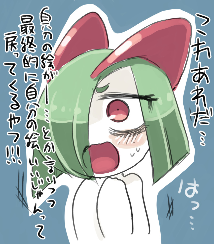 bags_under_eyes blue_background colored_skin green_hair hair_over_one_eye highres horns ino_(tellu0120) kirlia multicolored_skin open_mouth pink_eyes pokemon pokemon_(creature) shouting sidelocks simple_background sketch sweat translation_request two-tone_skin white_skin