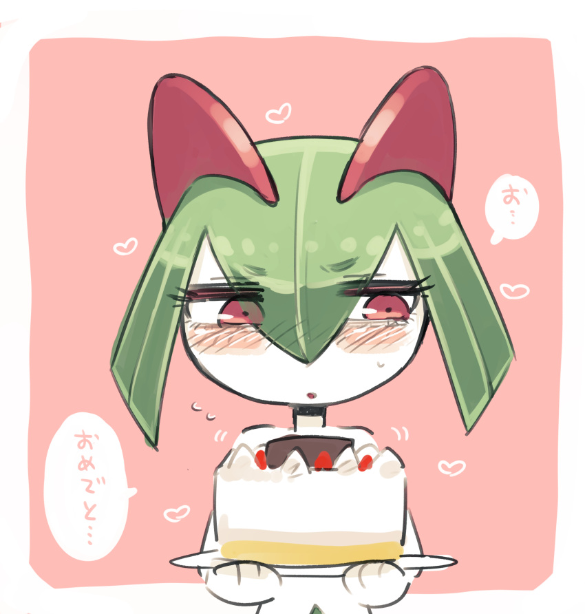 bags_under_eyes blush cake colored_skin flying_sweatdrops food green_hair hair_between_eyes heart highres holding holding_cake holding_food horns ino_(tellu0120) kirlia parted_lips pink_background pink_eyes pokemon pokemon_(creature) sidelocks simple_background speech_bubble translation_request white_skin