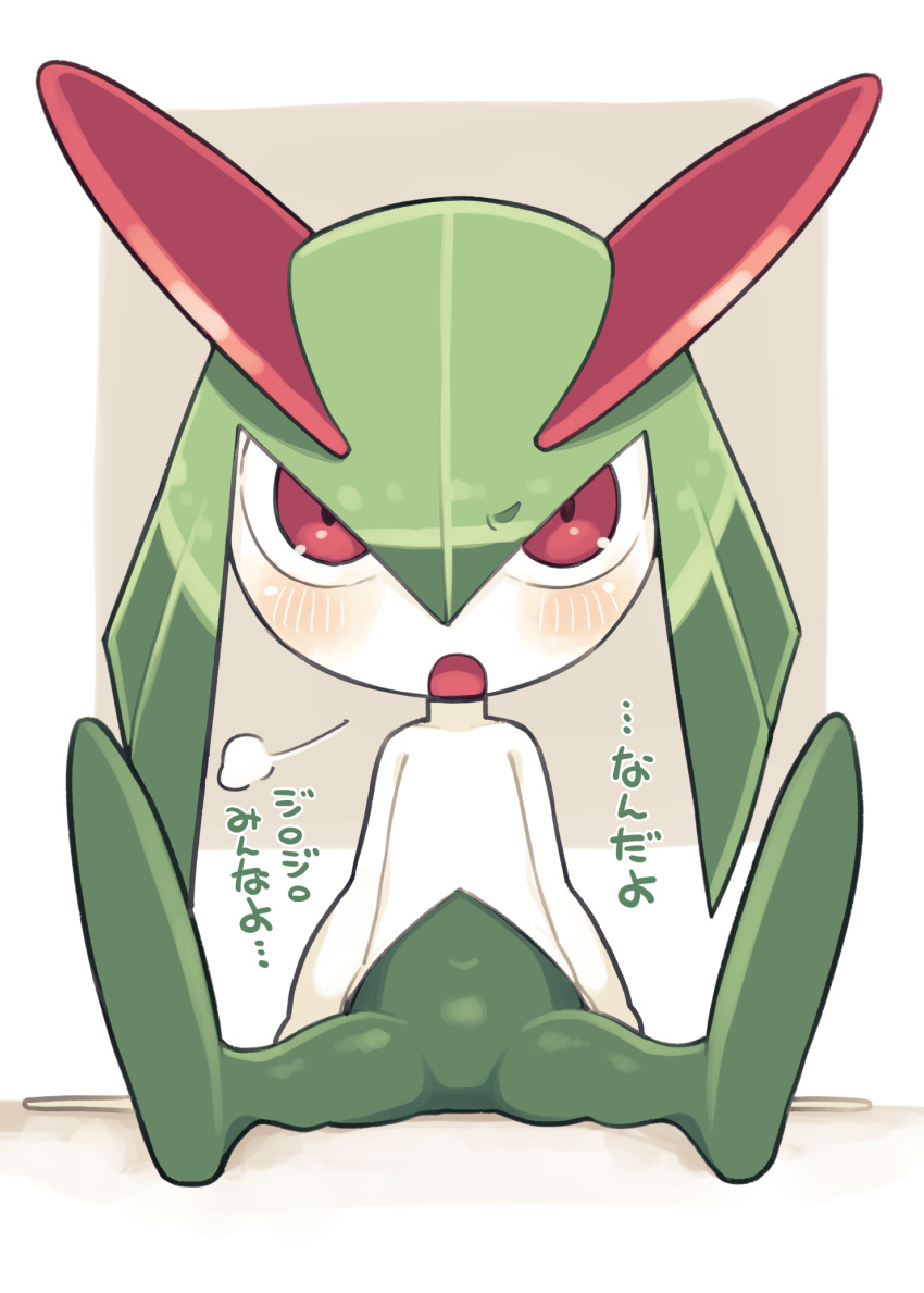 blush colored_skin green_hair hair_between_eyes highres horns ino_(tellu0120) kirlia looking_at_viewer multicolored_skin on_floor pink_eyes pokemon pokemon_(creature) sidelocks simple_background square translation_request two-tone_skin white_skin