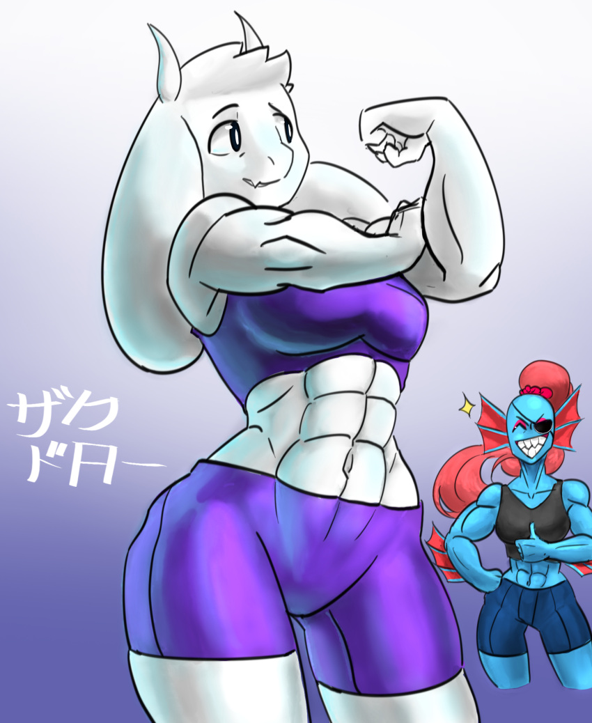 animal_humanoid anthro deltarune duo facial_hair female female/female fish fish_humanoid goatee hi_res humanoid kaizooki marine marine_humanoid toriel undertale undertale_(series) undyne